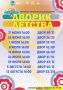 Изменения в программе «Дворик детства»