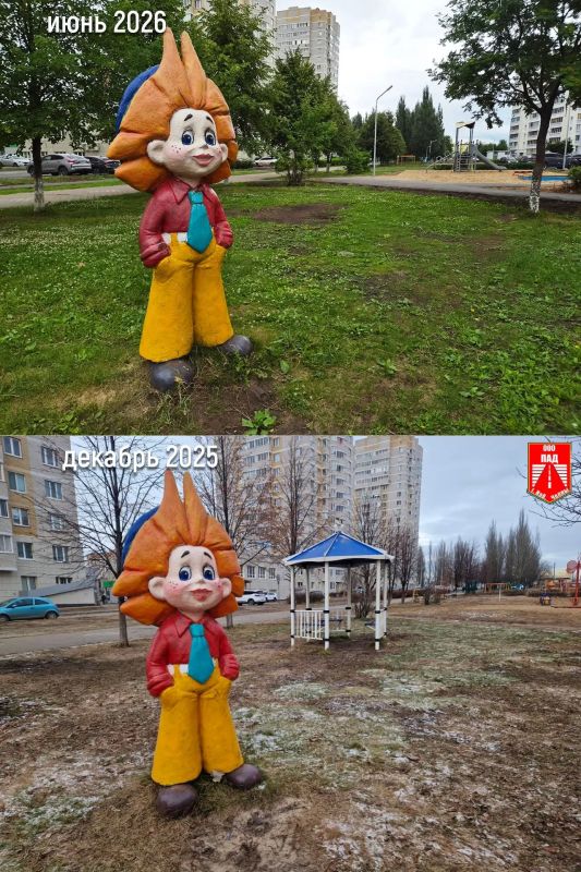 Продолжаем следить за переменами в рамках программы #НашДвор2026 Продолжаем следить за переменами в рамках программы #НашДвор2026