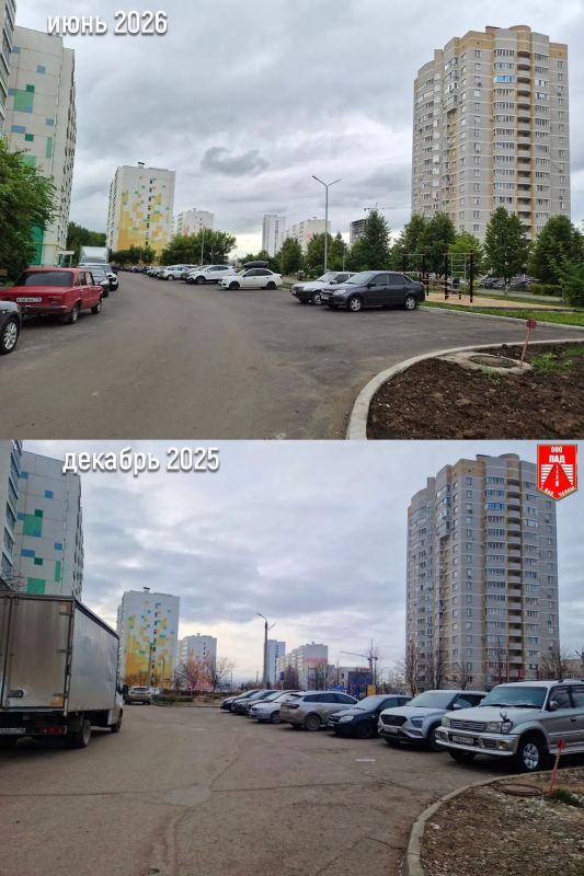 Продолжаем следить за переменами в рамках программы #НашДвор2026 Продолжаем следить за переменами в рамках программы #НашДвор2026