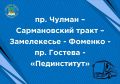 ��������� �������� �� ����� �� ��������� ����� ��� ��������