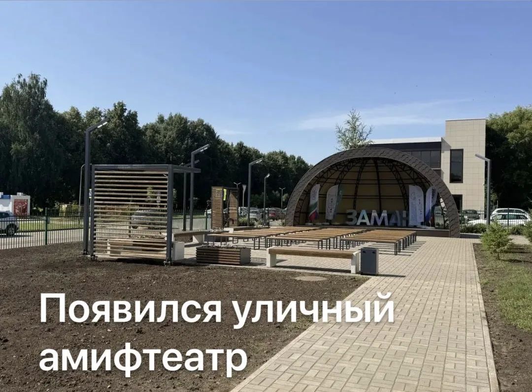 Молодёжный центр Заман открылся после капитального ремонта Молодёжный центр Заман открылся после капитального ремонта