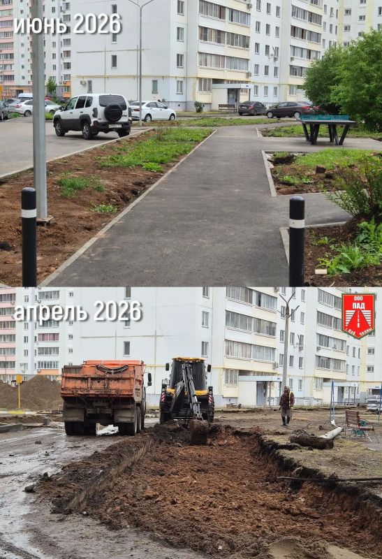 #НашДвор2026 продолжается — заглянули во дворы 65/13А и 65/13Б после завершения работ #НашДвор2026 продолжается — заглянули во дворы 65/13А и 65/13Б после завершения работ