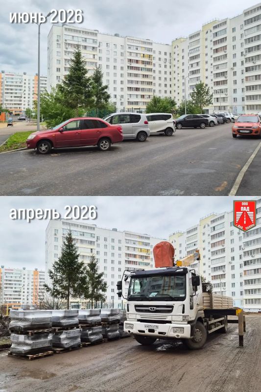 #НашДвор2026 продолжается — заглянули во дворы 65/13А и 65/13Б после завершения работ #НашДвор2026 продолжается — заглянули во дворы 65/13А и 65/13Б после завершения работ