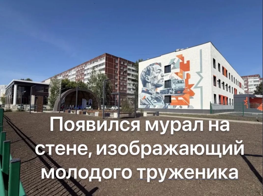 Молодёжный центр Заман открылся после капитального ремонта Молодёжный центр Заман открылся после капитального ремонта