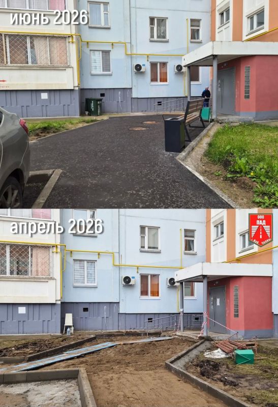 #НашДвор2026 продолжается — заглянули во дворы 65/13А и 65/13Б после завершения работ #НашДвор2026 продолжается — заглянули во дворы 65/13А и 65/13Б после завершения работ