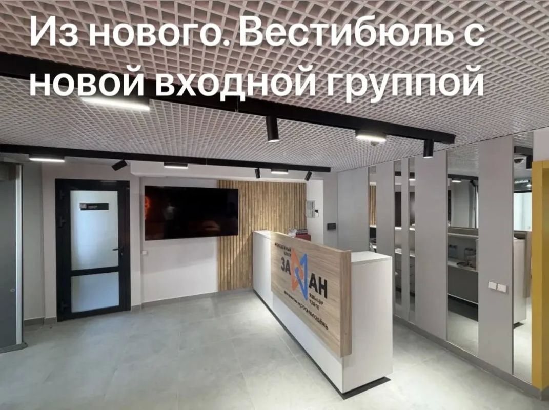 Молодёжный центр Заман открылся после капитального ремонта Молодёжный центр Заман открылся после капитального ремонта