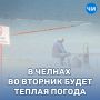 В Челнах во вторник будет теплая погода
