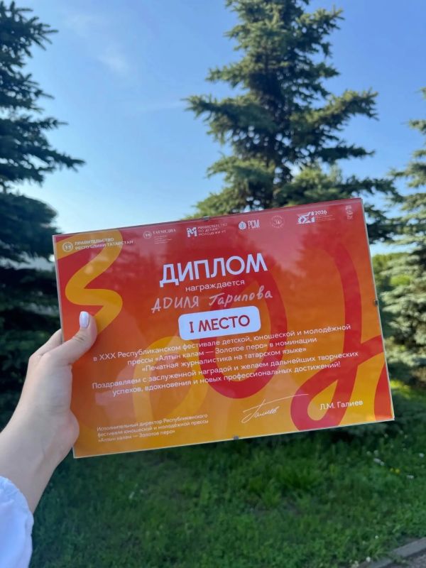 Челнинка Адиля Гарипова – золотое перо Татарстана! Челнинка Адиля Гарипова – золотое перо Татарстана!