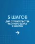 ���� � ����� ������ ���� ����� �� ������������� ������ ����, �� ������� ��� ���������, ��� ����� ���� �������!