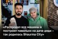���������� Shaurma City �������� �������� ����� ������ � ����������� �����, �� ����� �������� �� �������� � �������� ���� ������ ����� � ������ ���������