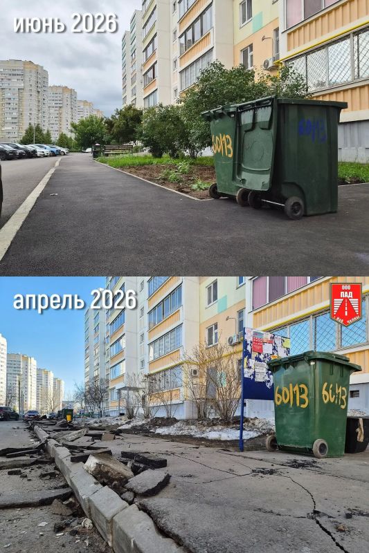 Шум техники стих, рабочие забрали инструменты и уехали Шум техники стих, рабочие забрали инструменты и уехали