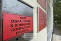 Жители регионов России приезжают в Челны для службы операторами дронов