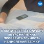 � �������� �� ������� ���������, ��� ��������� �������� ���������� �� ���