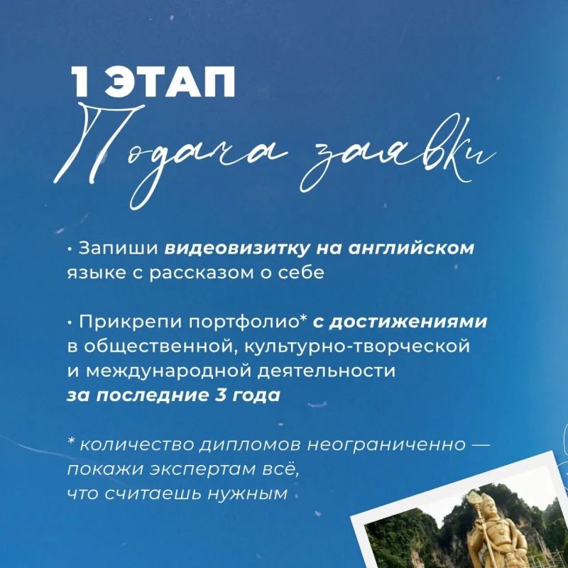 Подростки Татарстана отправляются в международный лагерь в ОАЭ! Ты с нами? Подростки Татарстана отправляются в международный лагерь в ОАЭ! Ты с нами?