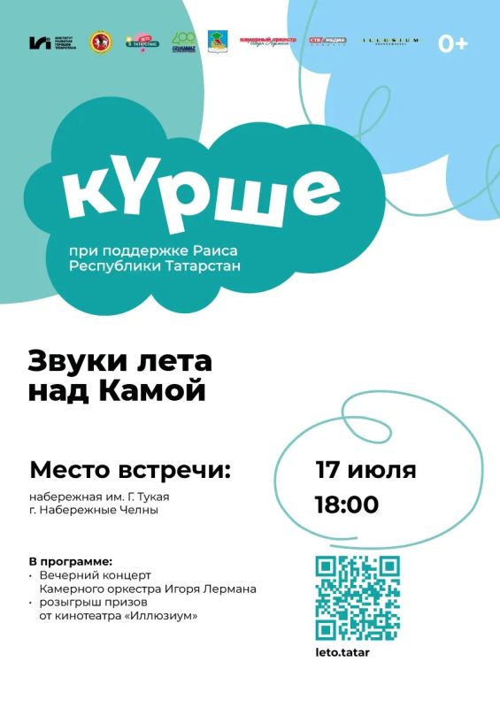 Как провести вечер пятницы? У нас есть идея!