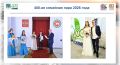 Cвадебный ураган: в Челнах в самые красивые даты июня поженились 186 пар