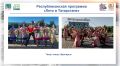 Ах, и жаркое же выдается «Лето в Татарстане»!