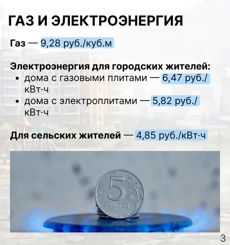 С 1 октября, а не с июля: в Татарстане меняются тарифы на коммунальные услуги С 1 октября, а не с июля: в Татарстане меняются тарифы на коммунальные услуги