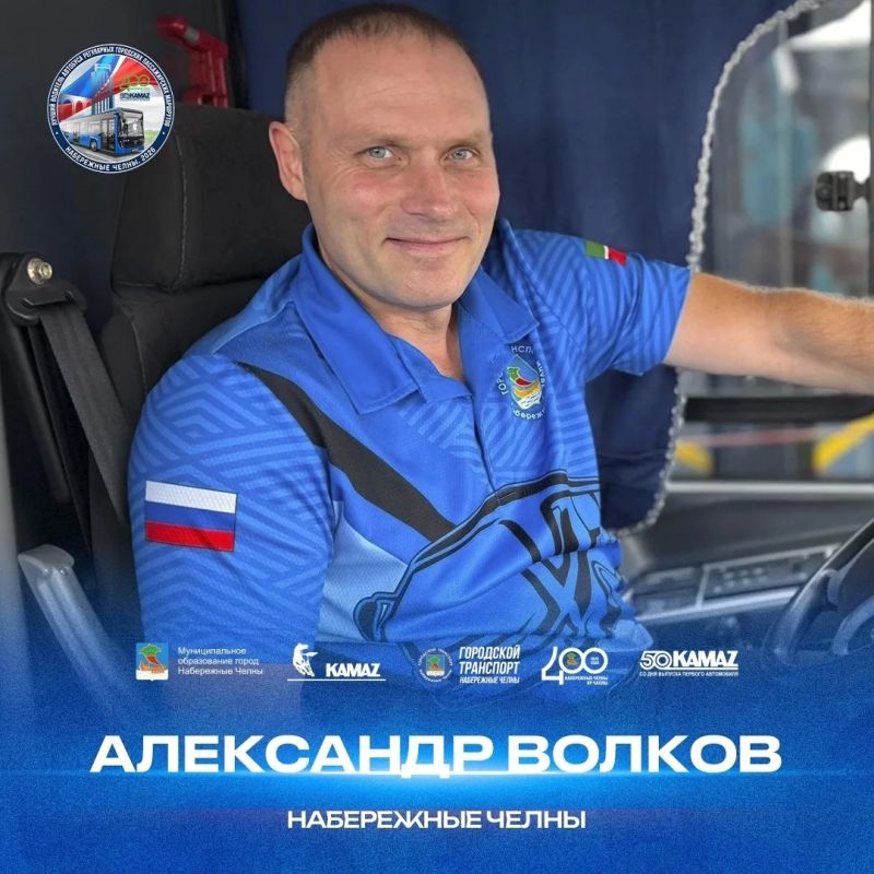 Уже в этот четверг 23 июля стартует битва за звание лучшего водителя автобуса! Уже в этот четверг 23 июля стартует битва за звание лучшего водителя автобуса!