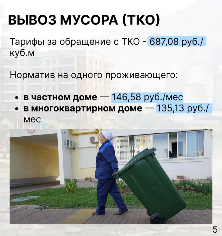 С 1 октября, а не с июля: в Татарстане меняются тарифы на коммунальные услуги С 1 октября, а не с июля: в Татарстане меняются тарифы на коммунальные услуги