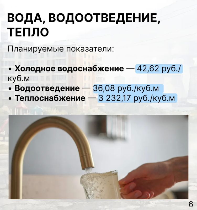 С 1 октября, а не с июля: в Татарстане меняются тарифы на коммунальные услуги С 1 октября, а не с июля: в Татарстане меняются тарифы на коммунальные услуги