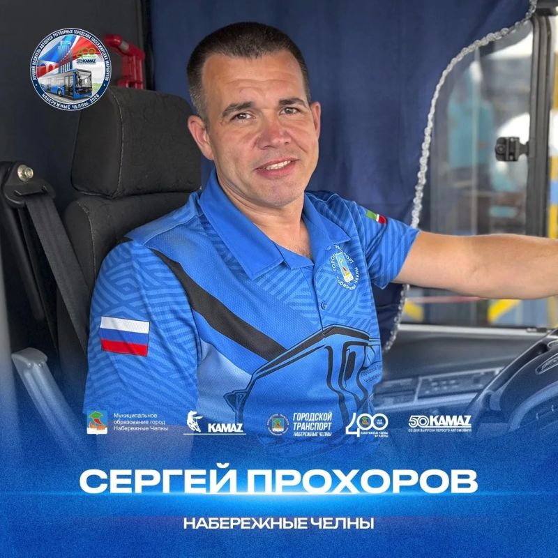 Уже в этот четверг 23 июля стартует битва за звание лучшего водителя автобуса! Уже в этот четверг 23 июля стартует битва за звание лучшего водителя автобуса!
