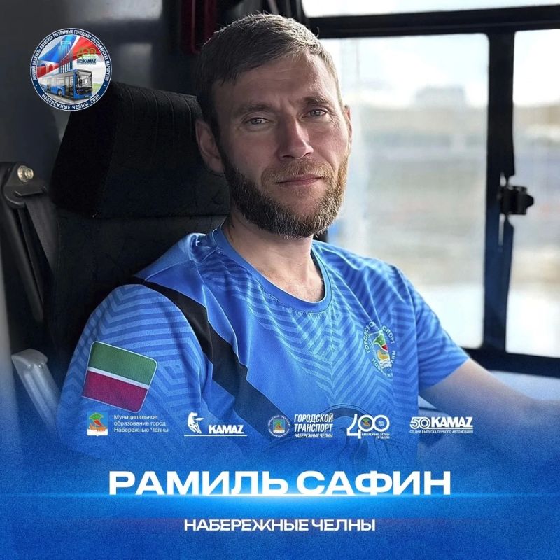 Уже в этот четверг 23 июля стартует битва за звание лучшего водителя автобуса! Уже в этот четверг 23 июля стартует битва за звание лучшего водителя автобуса!