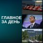 ��������� ��������� �������� ����������� �������, ���������� KazanExpress �������� ����������� ������-����������, ���������� ����� ��� ����� ��������� ������� � ������ ������� ���: