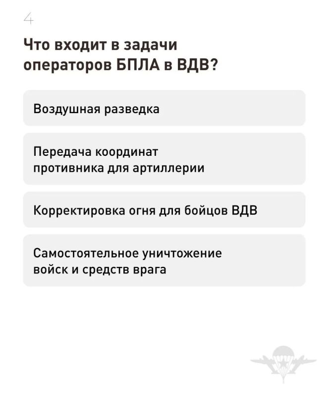Подписать контракт в Татарстане в войска БПЛА - стать частью ВДВ! Подписать контракт в Татарстане в войска БПЛА - стать частью ВДВ!