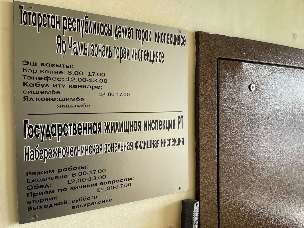 Жилинспекция Татарстана обнаружила унитаз в подвале челнинского дома