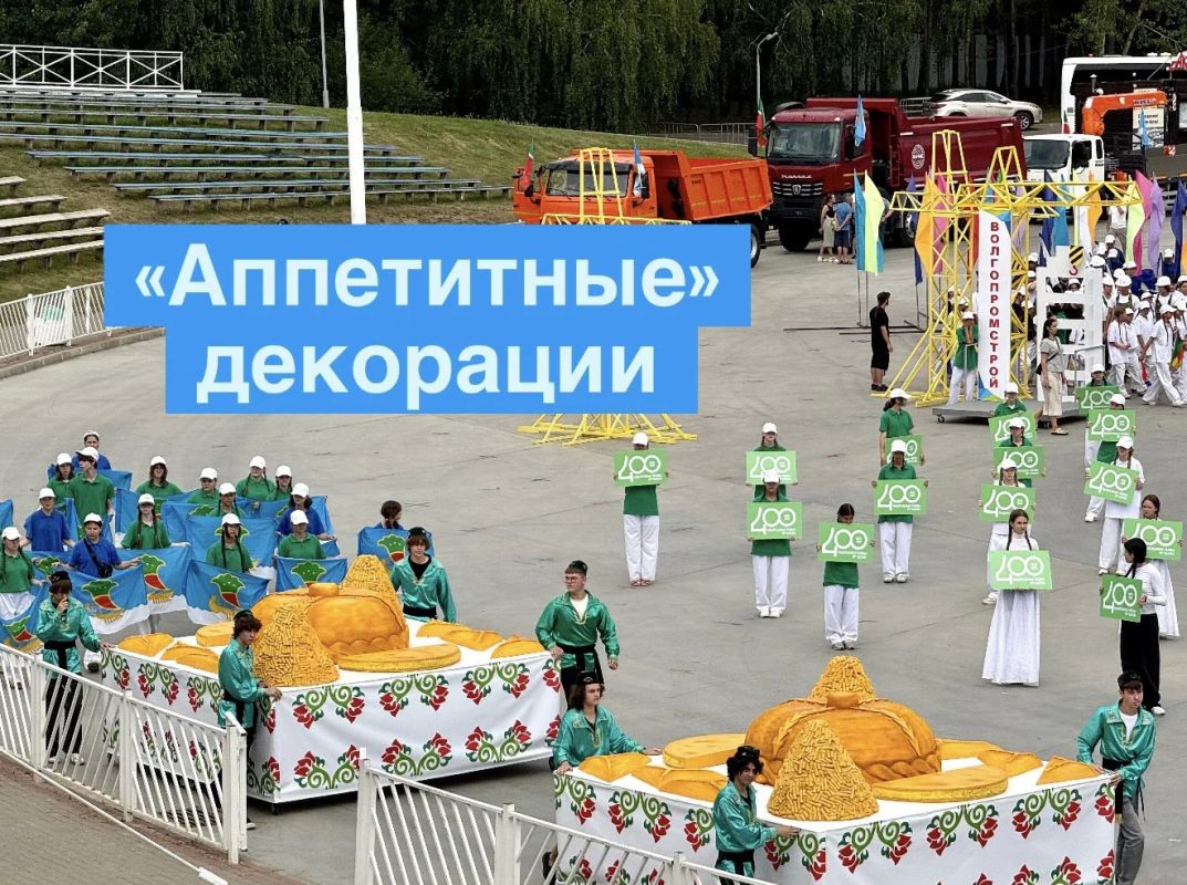Заглянули за кулисы Дня строителя Пока вы ждёте праздник, мы трудимся: репетируем, настраиваем аппаратуру, заряжаемся хорошим настроением, чтобы завтра всё прошло на УРА! Собрали для вас яркие моменты. Смотрите и... Заглянули за кулисы Дня строителя Пока вы ждёте праздник, мы трудимся: репетируем, настраиваем аппаратуру, заряжаемся хорошим настроением, чтобы завтра всё прошло на УРА! Собрали для вас яркие моменты. Смотрите и...