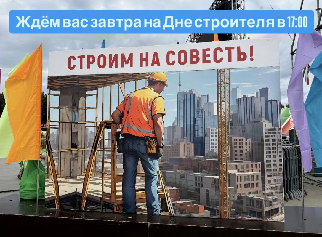 Заглянули за кулисы Дня строителя Пока вы ждёте праздник, мы трудимся: репетируем, настраиваем аппаратуру, заряжаемся хорошим настроением, чтобы завтра всё прошло на УРА! Собрали для вас яркие моменты. Смотрите и... Заглянули за кулисы Дня строителя Пока вы ждёте праздник, мы трудимся: репетируем, настраиваем аппаратуру, заряжаемся хорошим настроением, чтобы завтра всё прошло на УРА! Собрали для вас яркие моменты. Смотрите и...