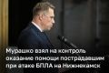 � �������� ����������� ��������� 28 ������������, ����� ��� ���� �������, �������� � �������� ��