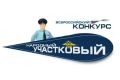 11 августа в Татарстане стартовал Всероссийский конкурс МВД России «Народный участковый – 2026»