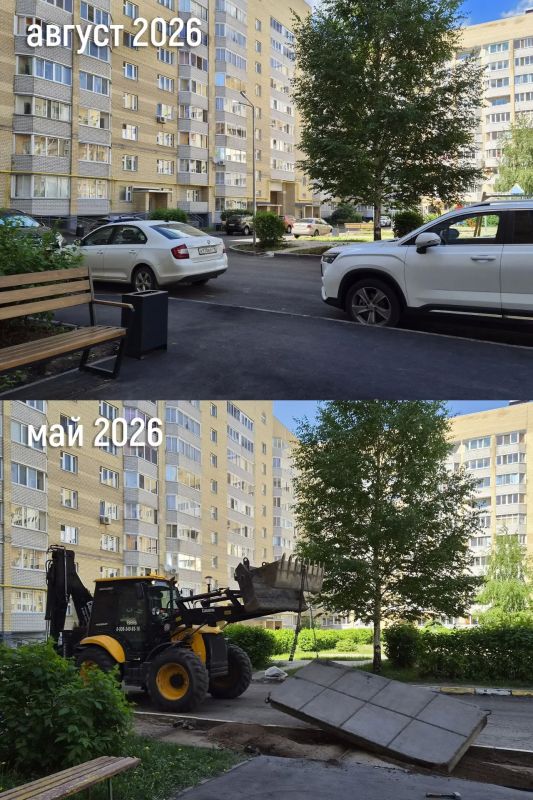 Продолжаем следить за преображениями в рамках программы #НашДвор2026 – заглянули в 65-й комплекс Продолжаем следить за преображениями в рамках программы #НашДвор2026 – заглянули в 65-й комплекс
