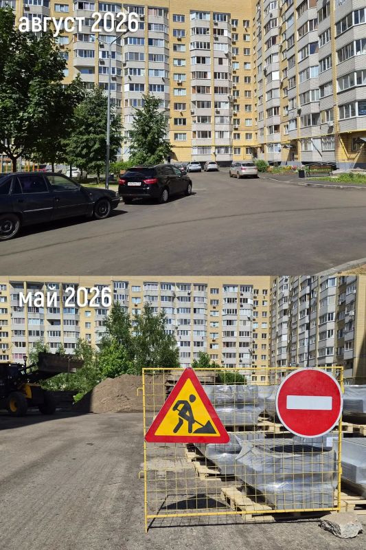 Продолжаем следить за преображениями в рамках программы #НашДвор2026 – заглянули в 65-й комплекс Продолжаем следить за преображениями в рамках программы #НашДвор2026 – заглянули в 65-й комплекс