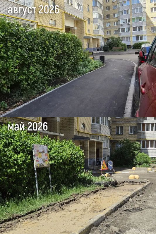 Продолжаем следить за преображениями в рамках программы #НашДвор2026 – заглянули в 65-й комплекс Продолжаем следить за преображениями в рамках программы #НашДвор2026 – заглянули в 65-й комплекс