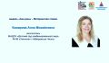 Рустам Минниханов награждает медалью «Ана Даны – Материнская слава» воспитателя детского сада №96 Анну Комарову