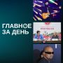 ������ ������� �� ����:. ����������� ��� ���������� � ������ 30 ������� ������ ������ Uma2rman
