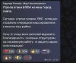Над Татарстаном был уничтожен украинский беспилотник