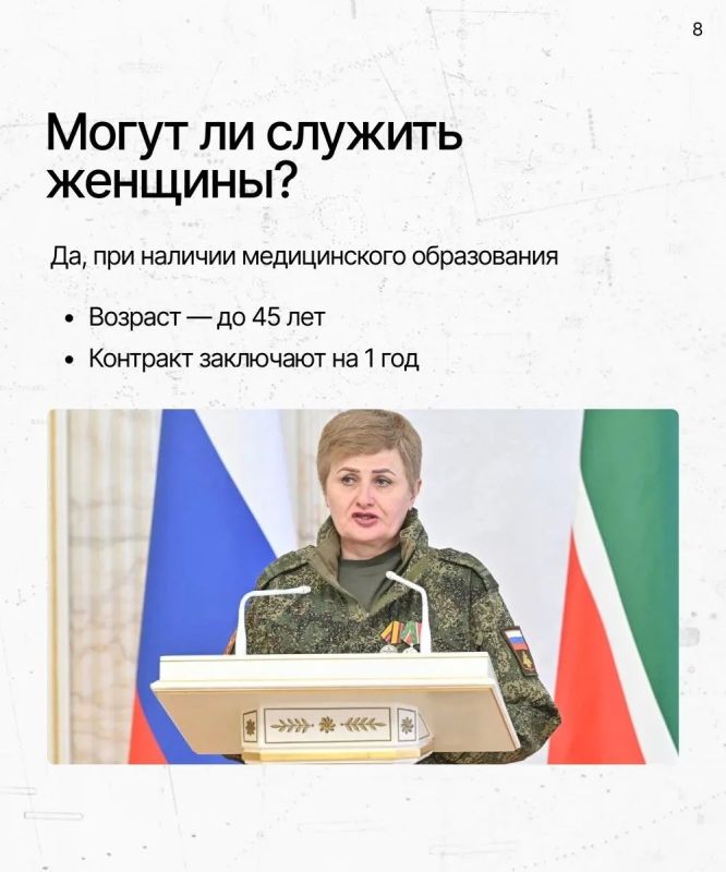 В Татарстане продолжается набор на контрактную службу В Татарстане продолжается набор на контрактную службу