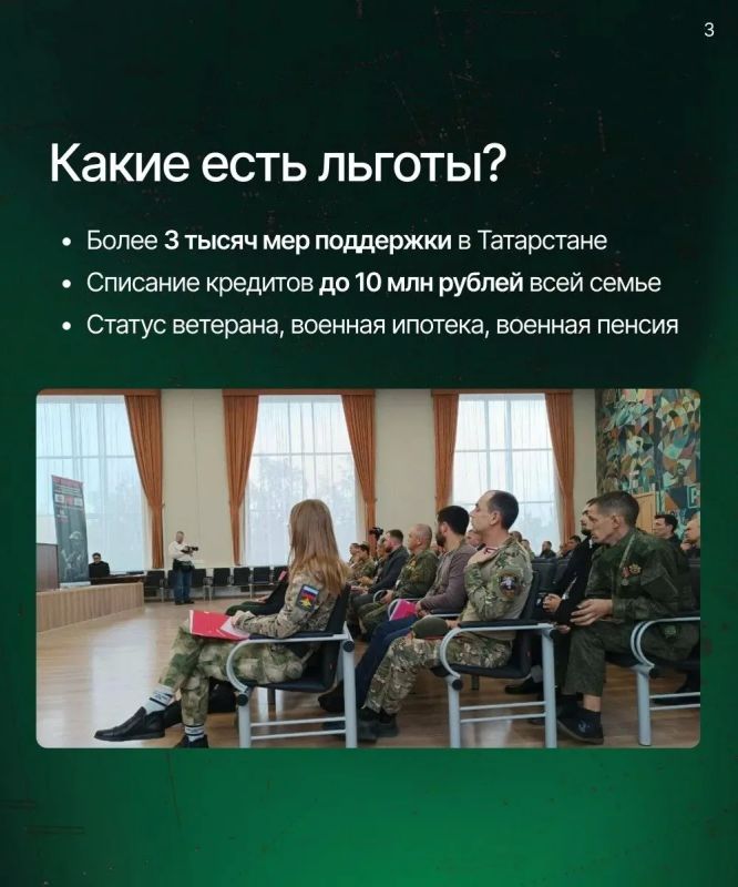 В Татарстане продолжается набор на контрактную службу В Татарстане продолжается набор на контрактную службу