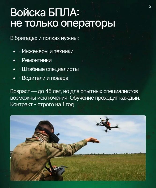 В Татарстане продолжается набор на контрактную службу В Татарстане продолжается набор на контрактную службу