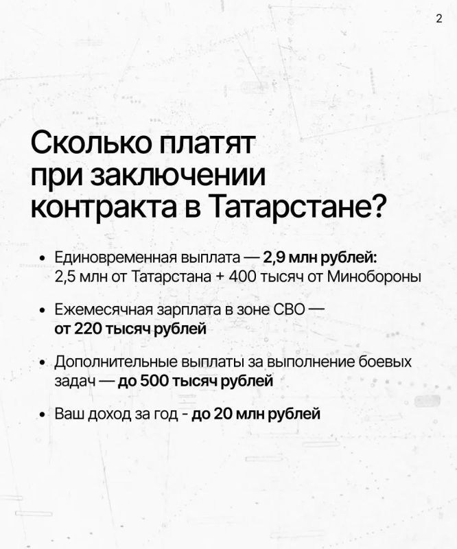 В Татарстане продолжается набор на контрактную службу В Татарстане продолжается набор на контрактную службу
