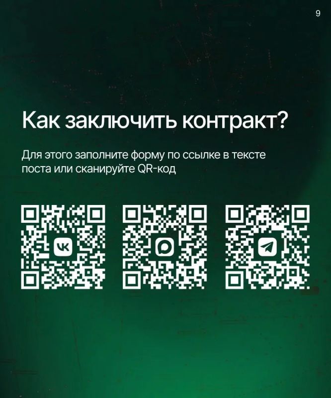 В Татарстане продолжается набор на контрактную службу В Татарстане продолжается набор на контрактную службу