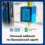 Где посмотреть историю поездок?
