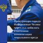 3 декабря 2024 года на стройке мостового сооружения «Шали – Бавлы» работник АО «Трест Камдорстрой» получил травму, в результате которой ему ампутировали два пальца на стопе