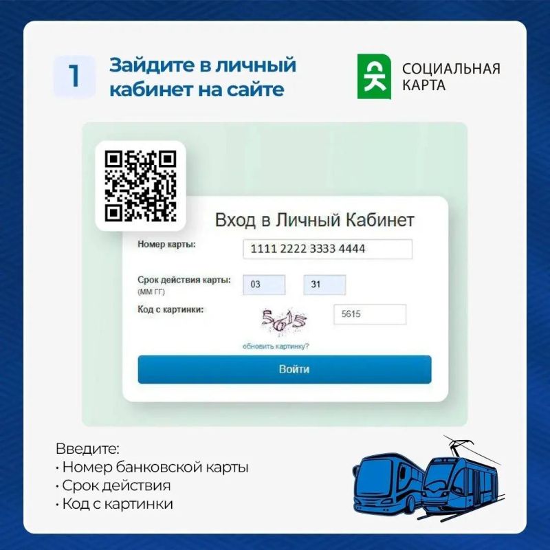 Где посмотреть историю поездок? Где посмотреть историю поездок?