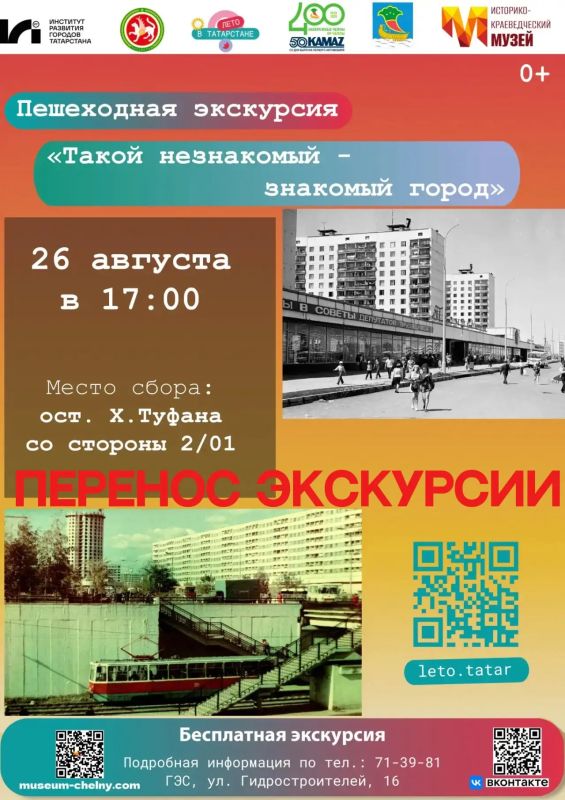 Сегодня погода вносит свои коррективы Сегодня погода вносит свои коррективы