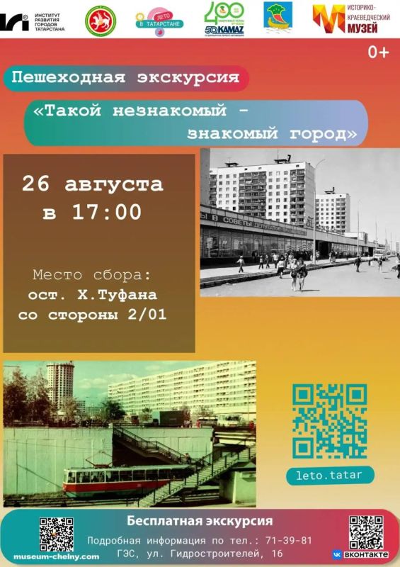 Где посмотреть историю поездок? Где посмотреть историю поездок?
